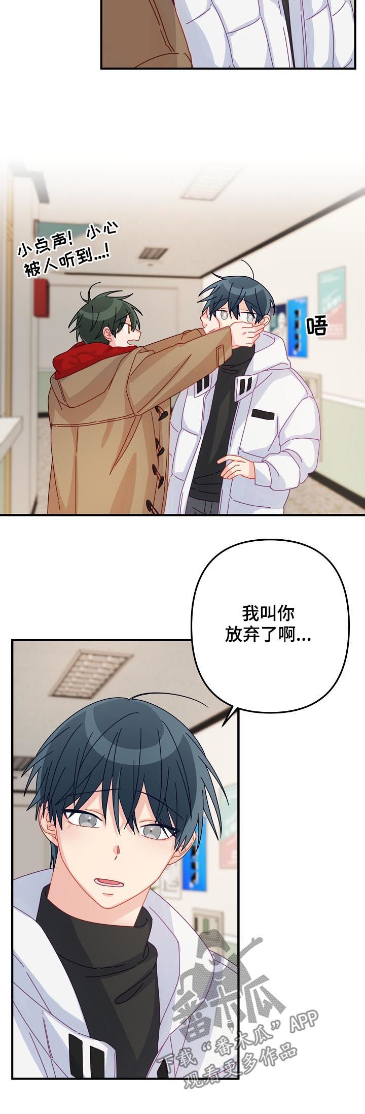第40章：【番外】期待已久的日子