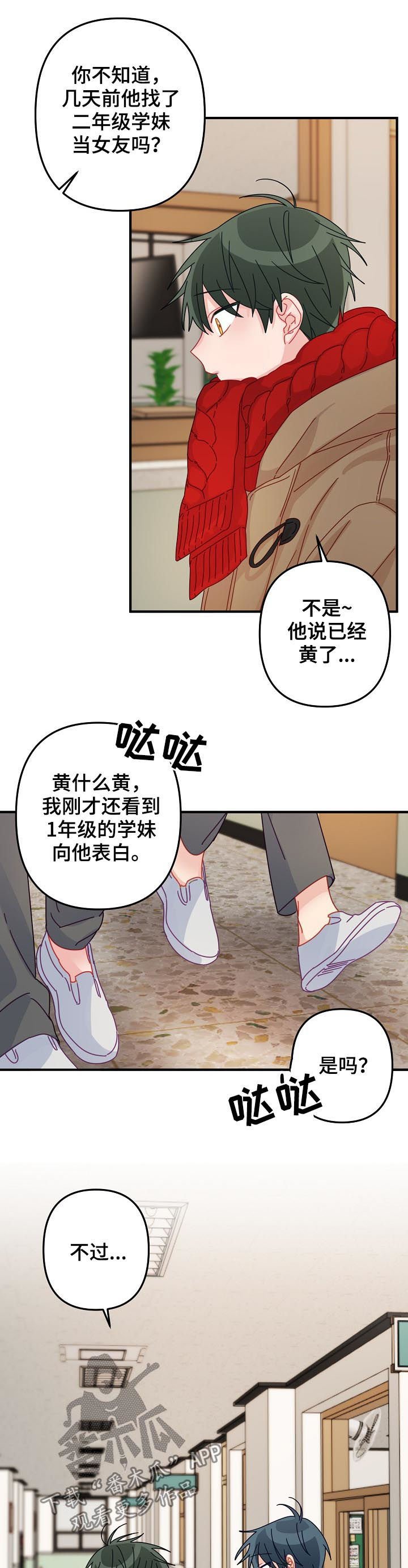 第40章：【番外】期待已久的日子