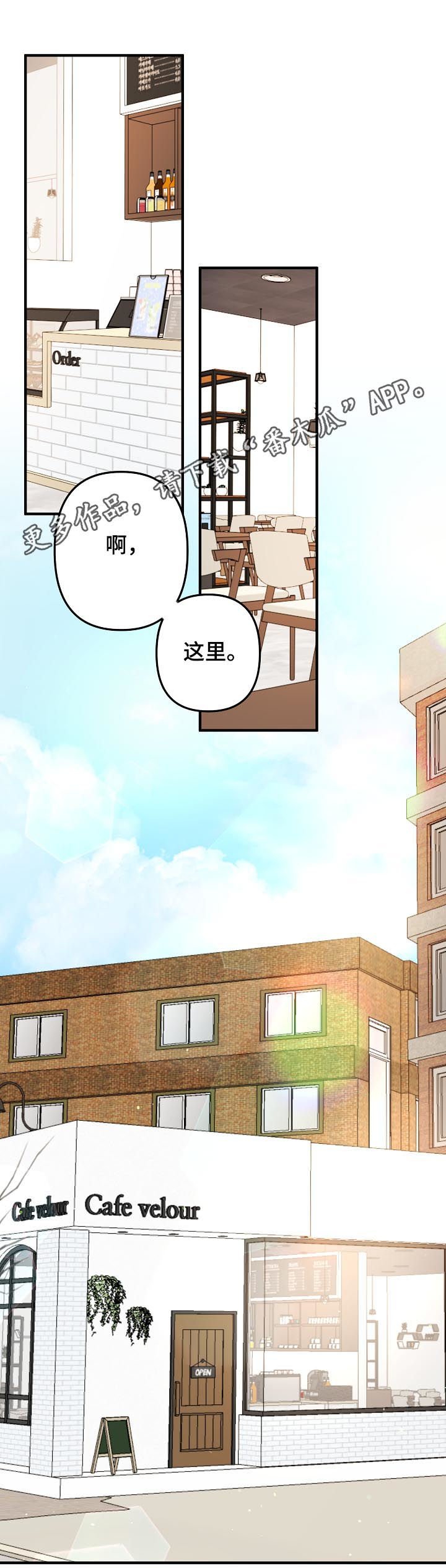 第43章：【番外】报答