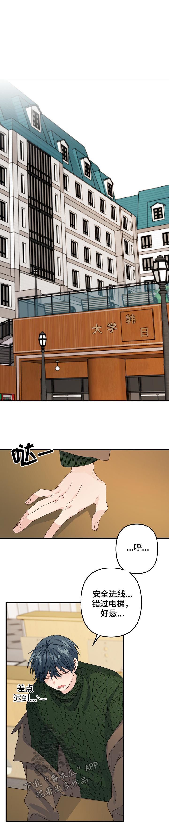 第48章：【第二季】奇怪