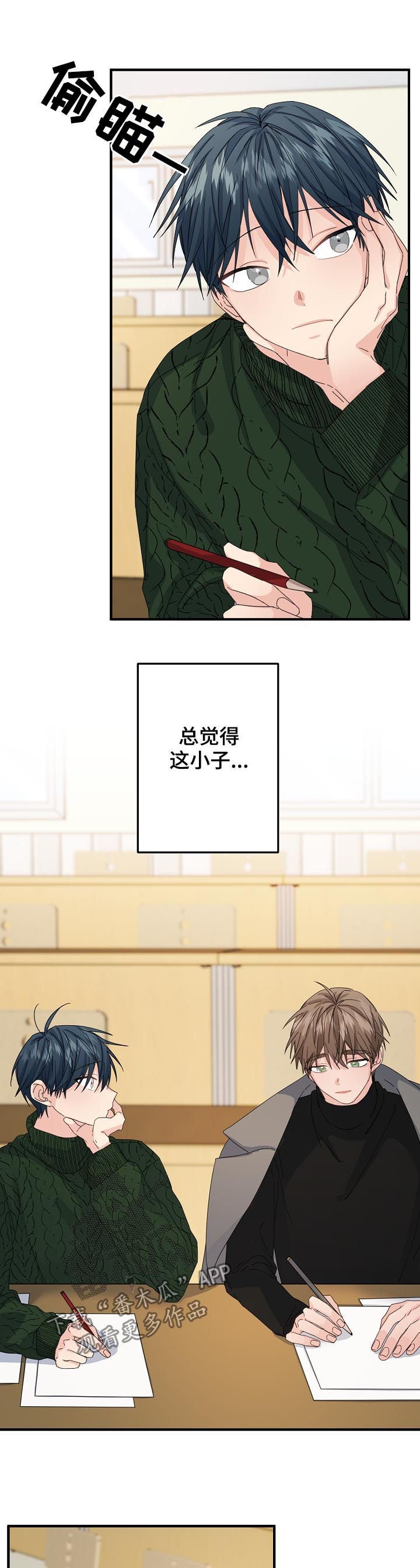第48章：【第二季】奇怪
