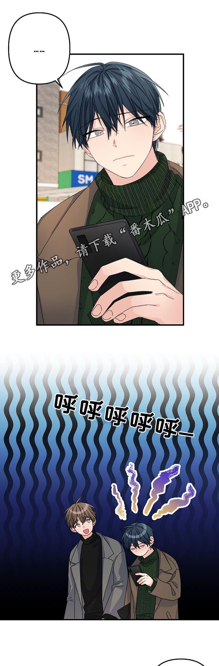 第49章：【第二季】缠人