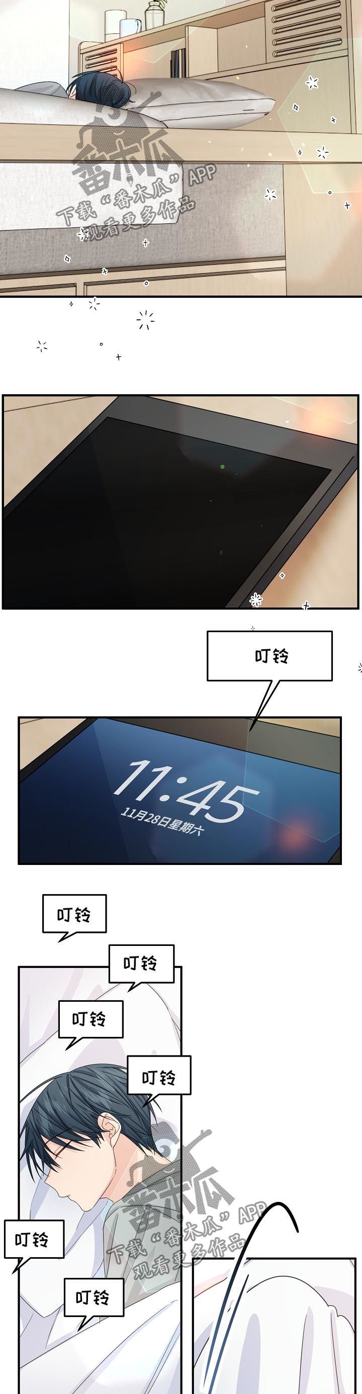 第49章：【第二季】缠人