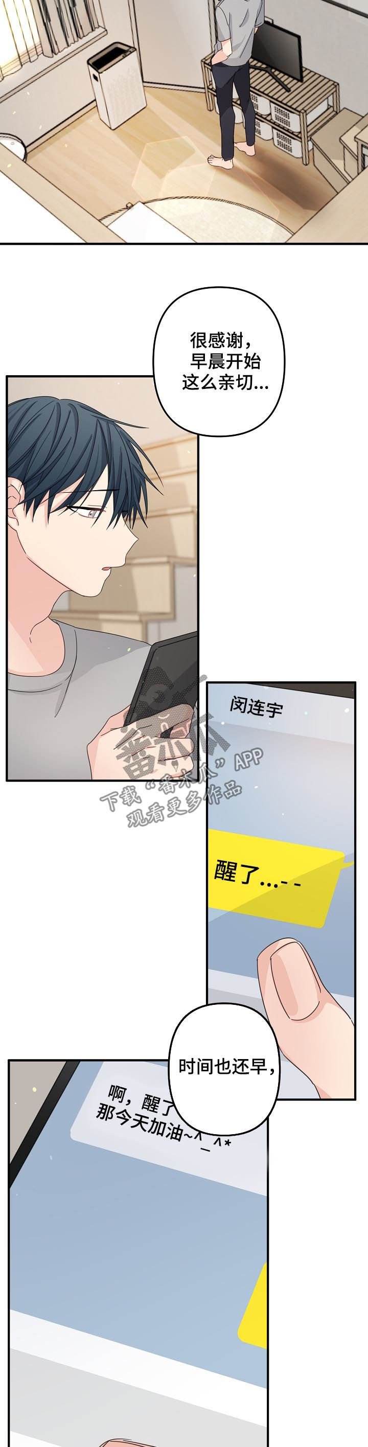 第49章：【第二季】缠人