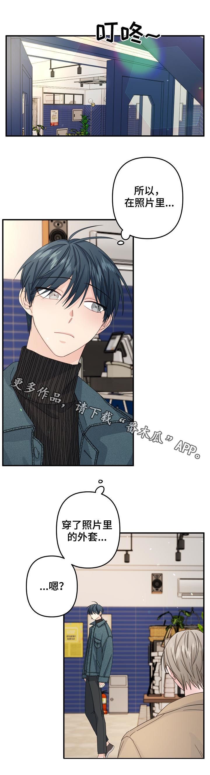 第49章：【第二季】缠人