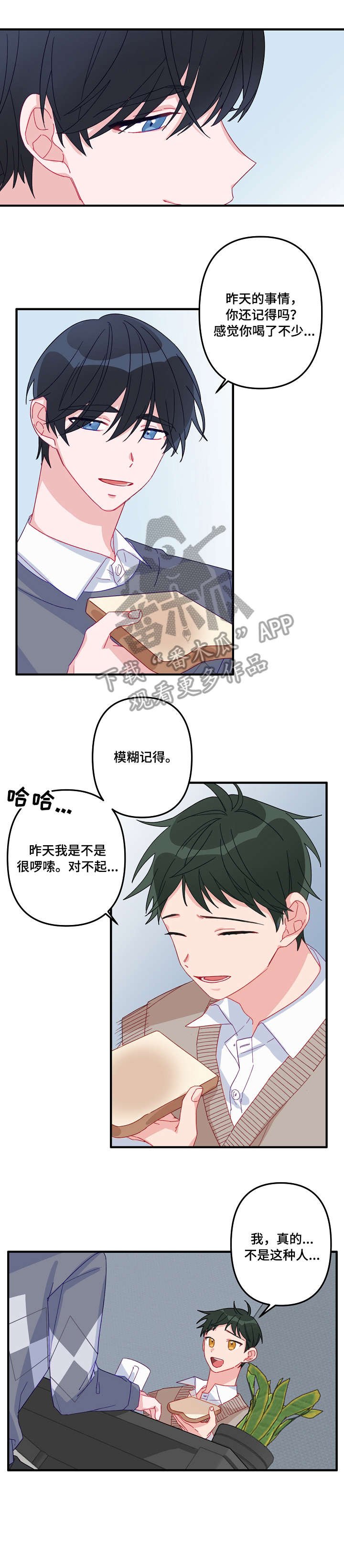 第5章：开始