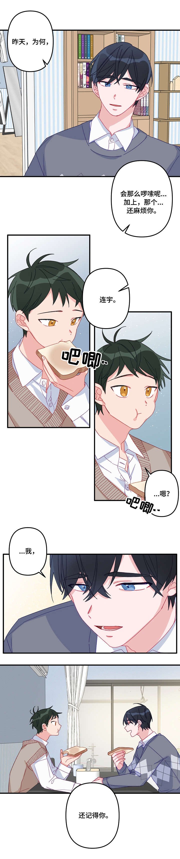 第5章：开始