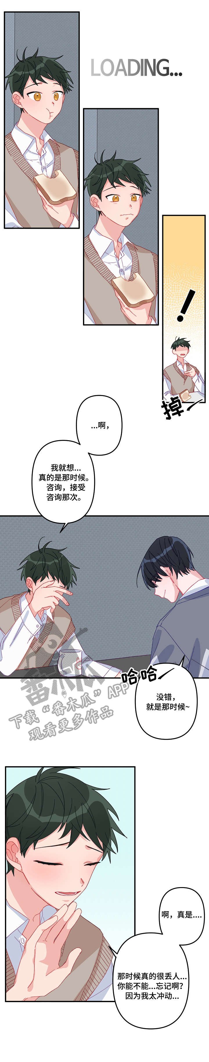 第5章：开始