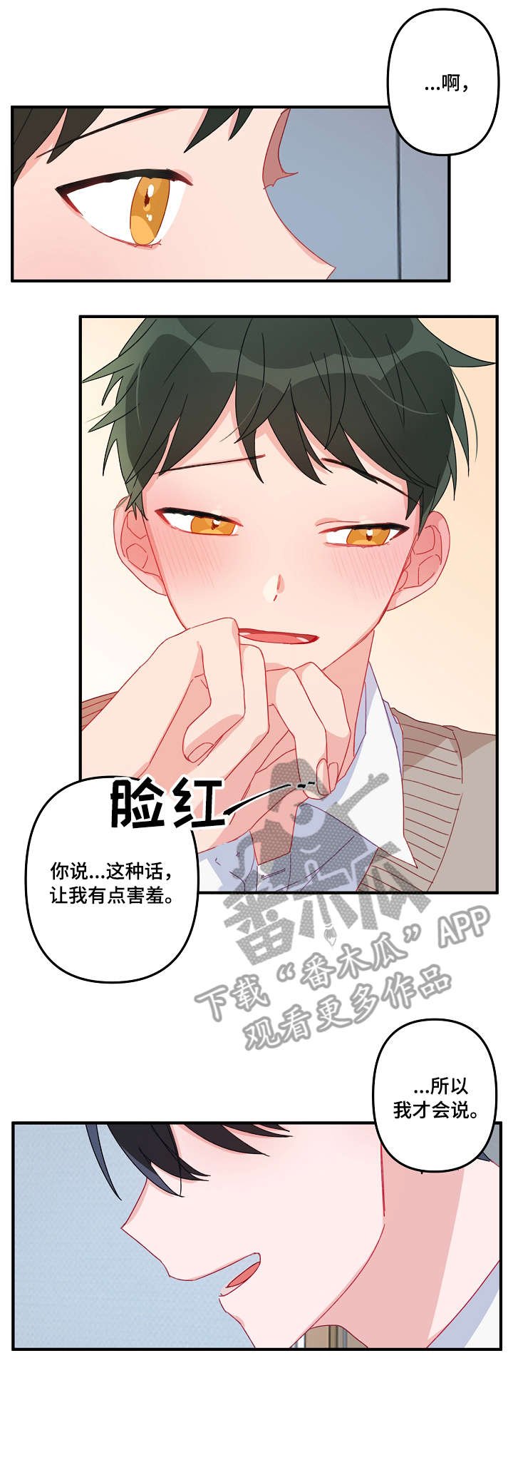 第5章：开始