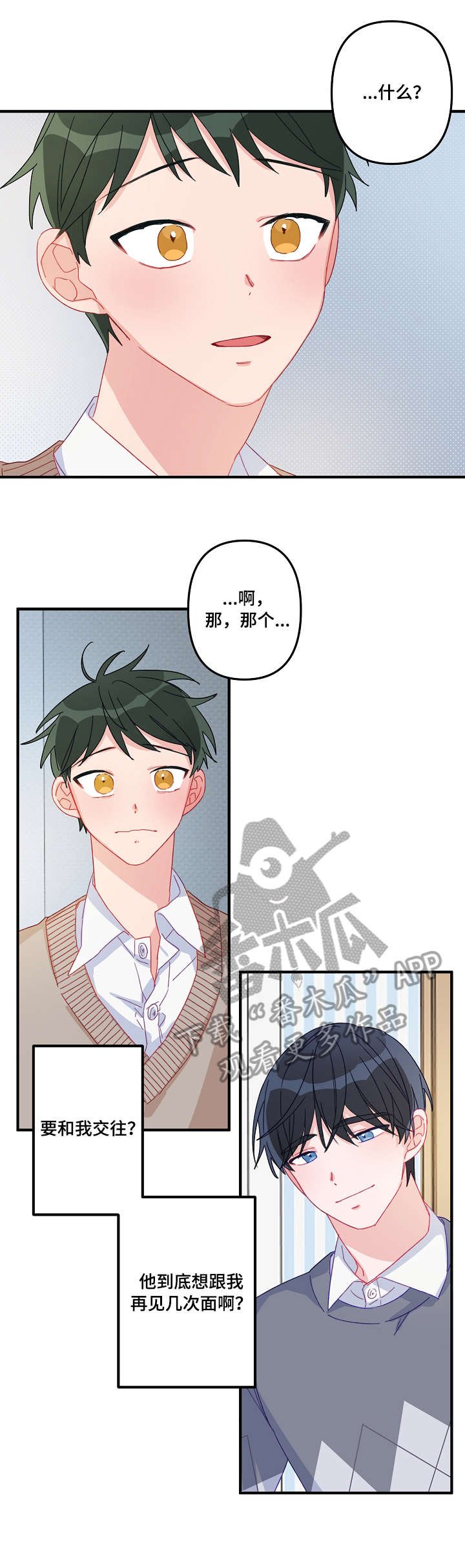 第5章：开始