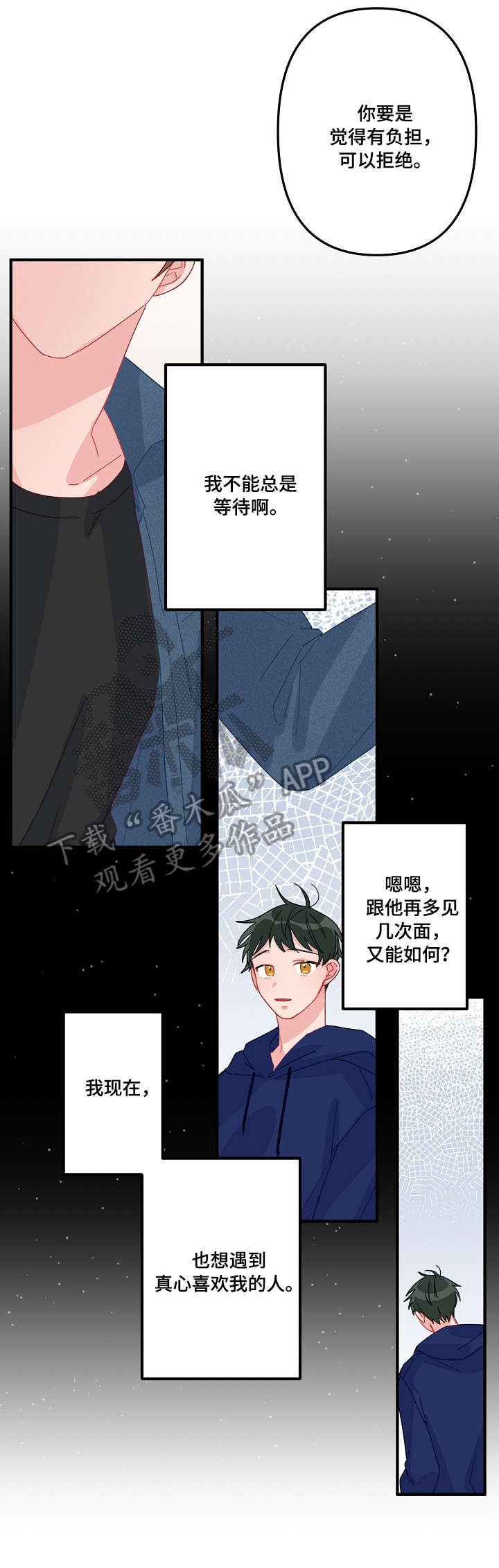 第5章：开始