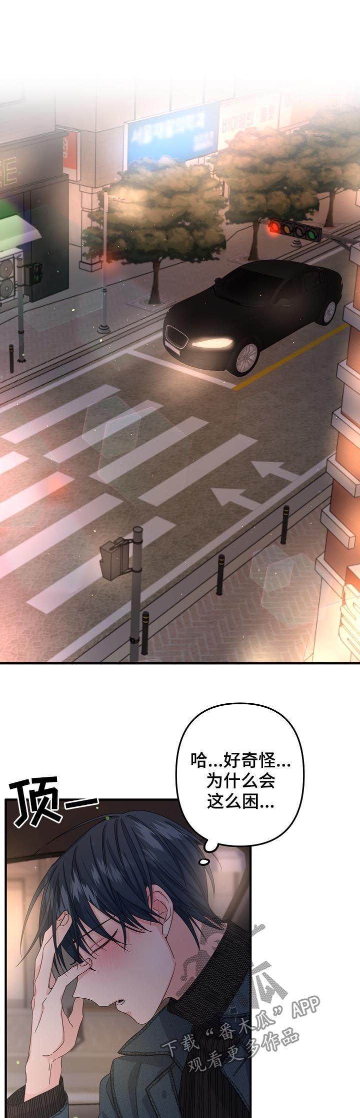 第50章：【第二季】烈酒