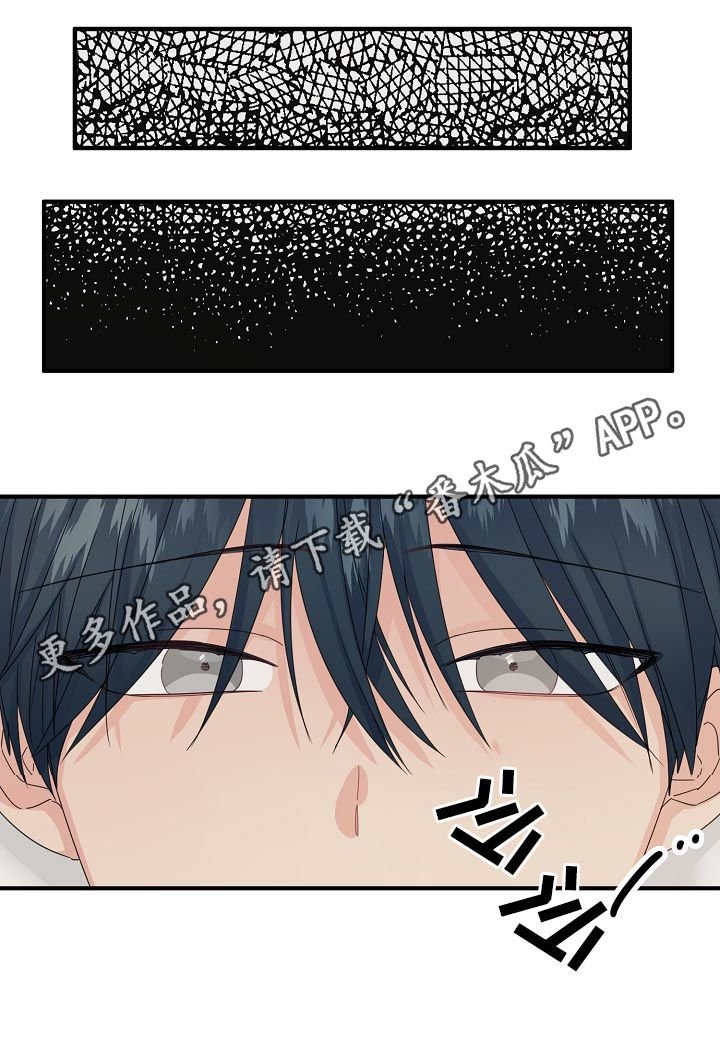 第51章：【第二季】不要
