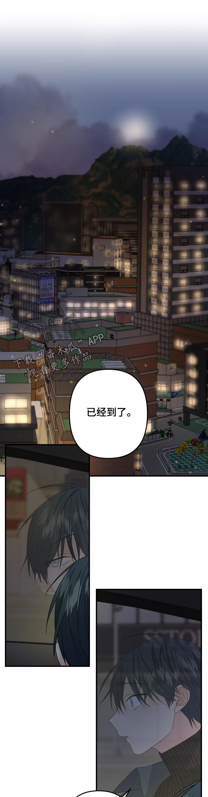 第52章：【第二季】夺门而逃