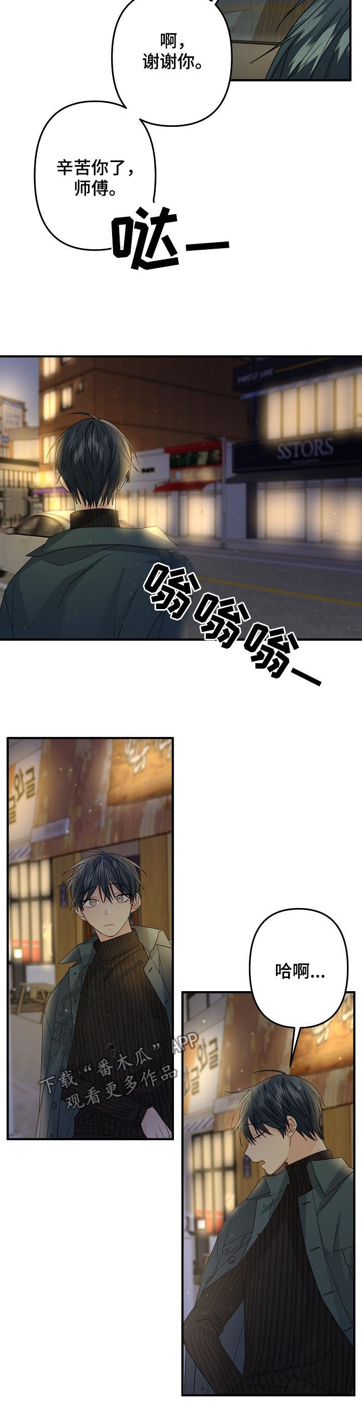 第52章：【第二季】夺门而逃