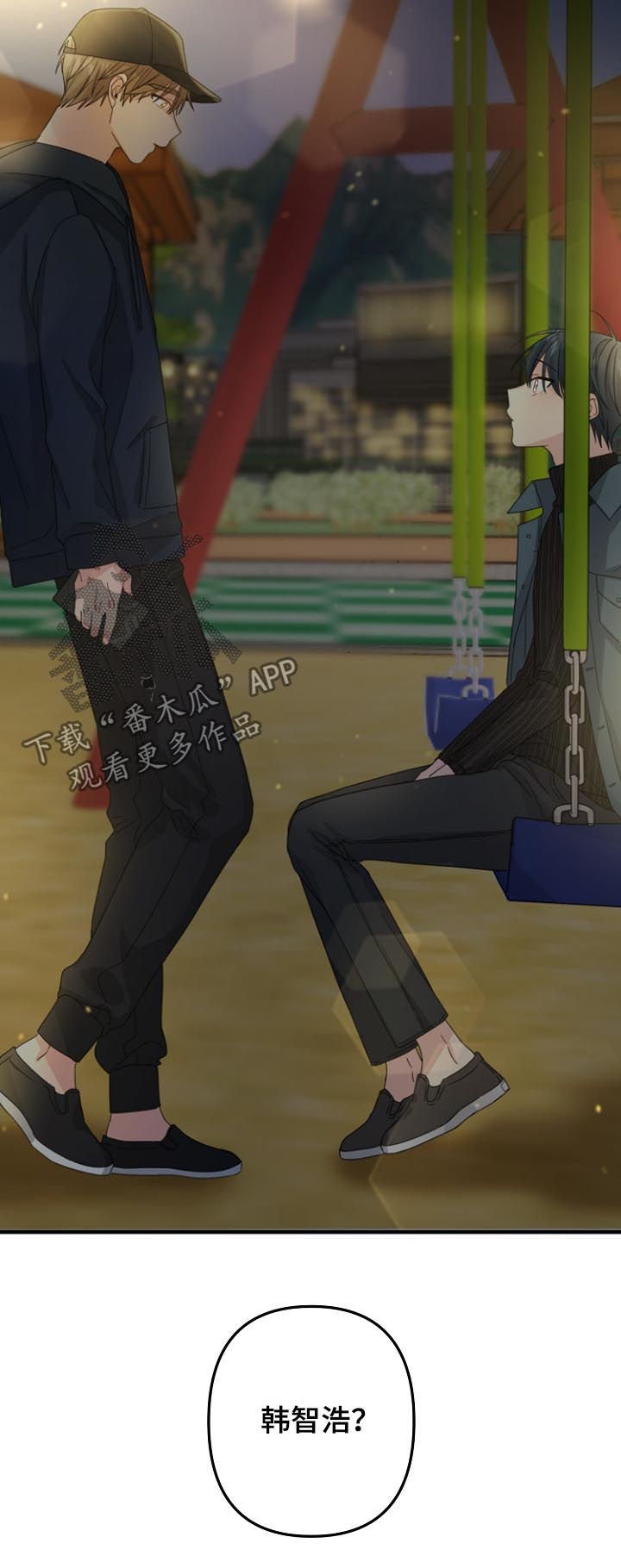 第53章：【第二季】快醒醒