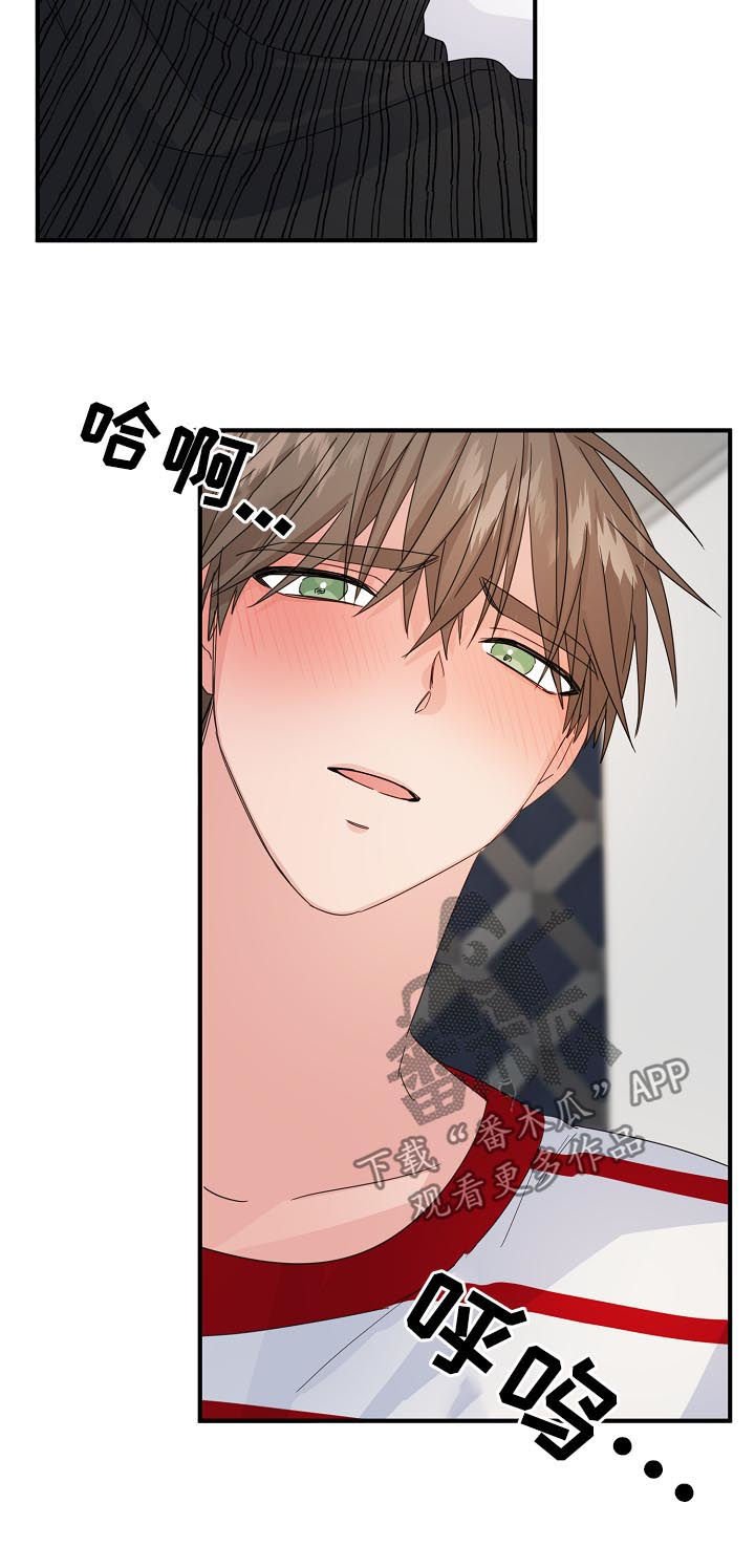 第54章：【第二季】对不起