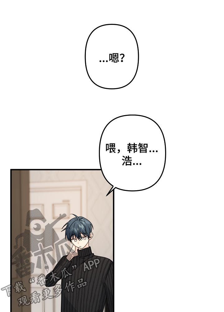 第55章：【第二季】确认