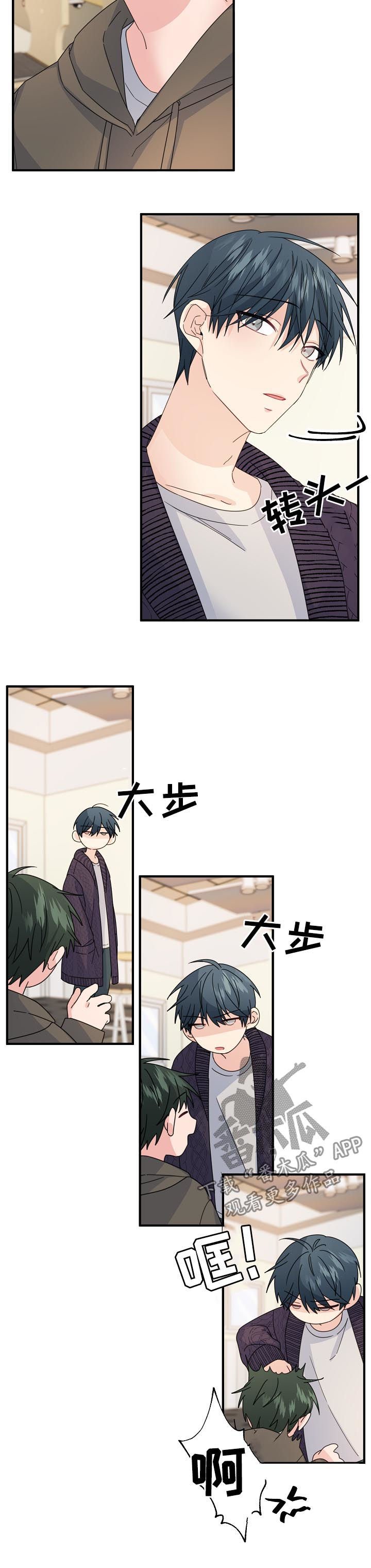 第55章：【第二季】确认