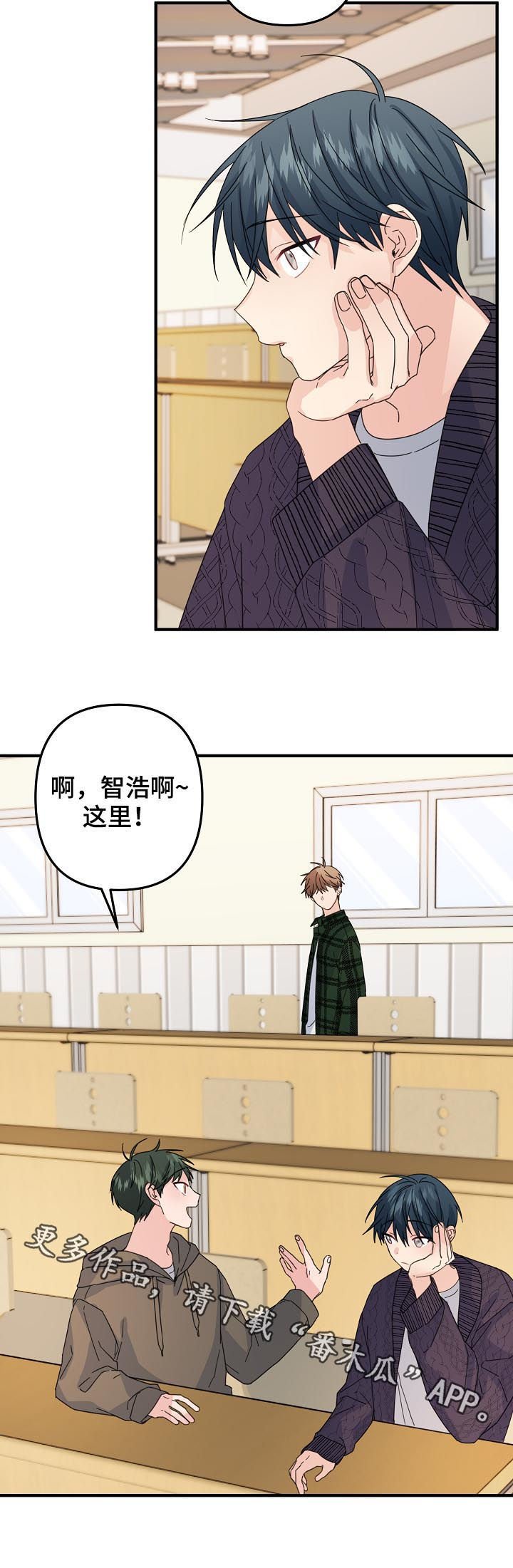 第55章：【第二季】确认