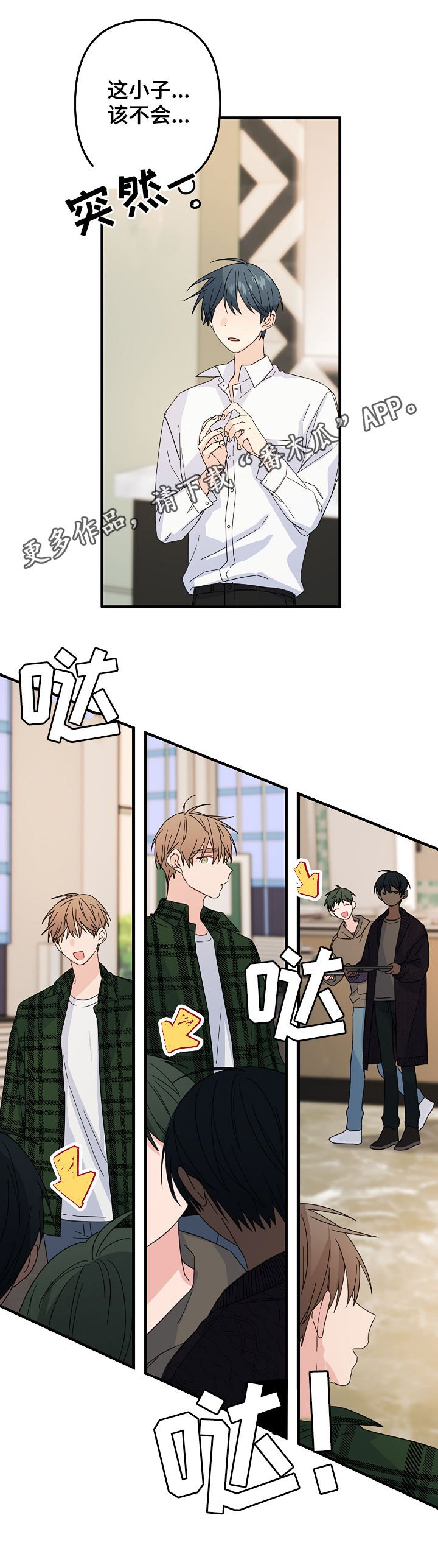 第57章：【第二季】还有什么脸