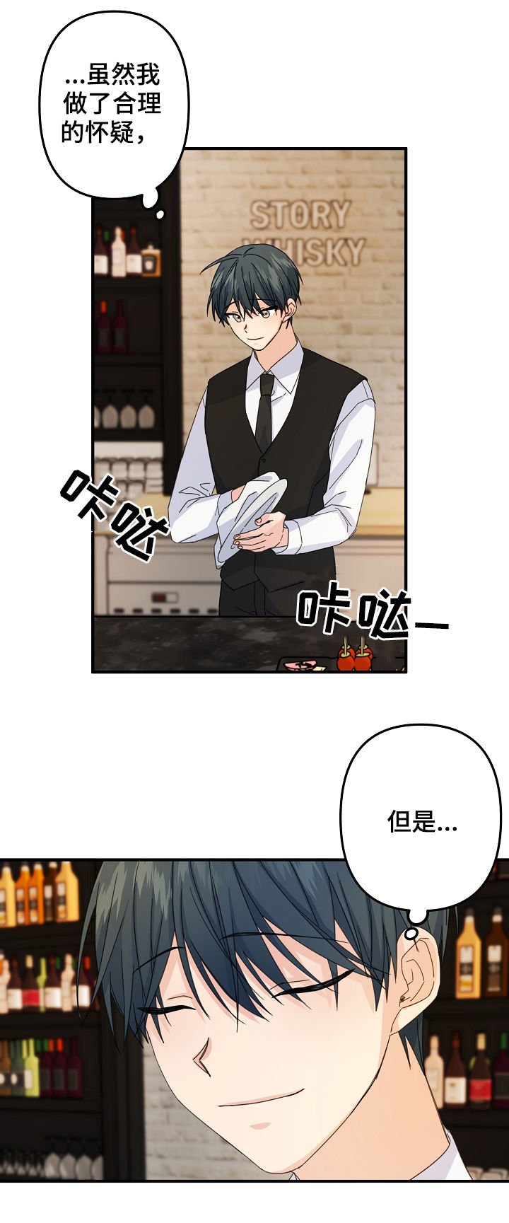 第57章：【第二季】还有什么脸