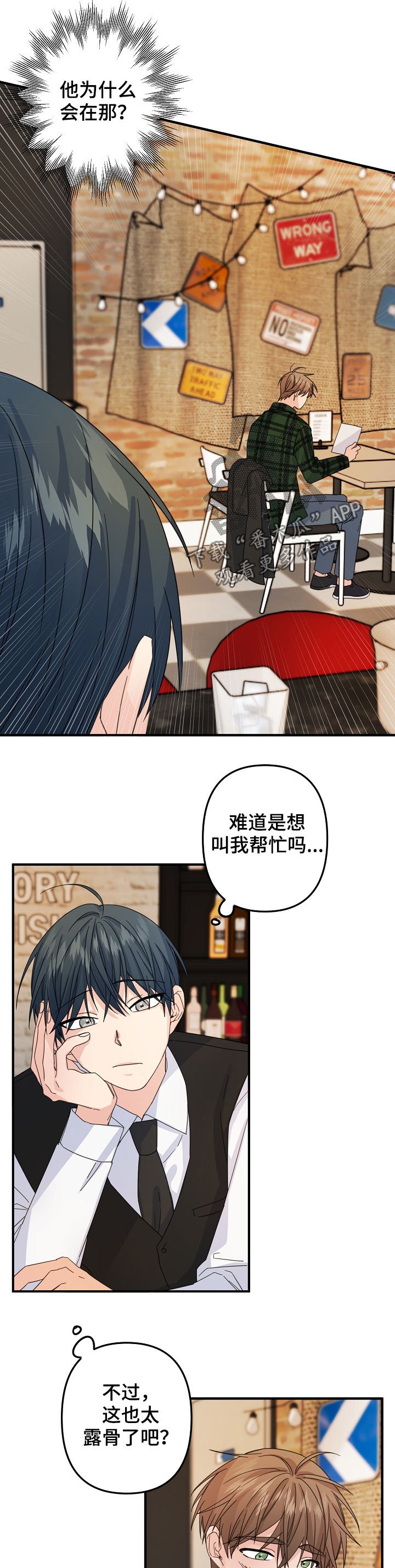 第57章：【第二季】还有什么脸