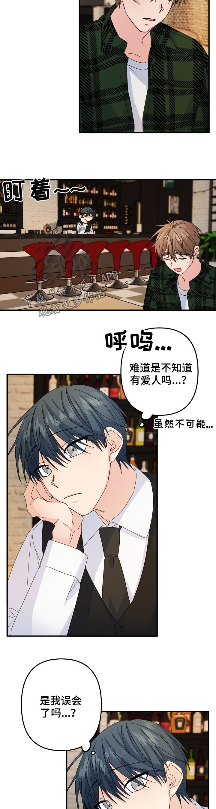 第57章：【第二季】还有什么脸