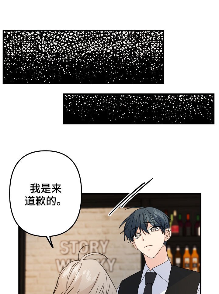 第58章：【第二季】不可思议