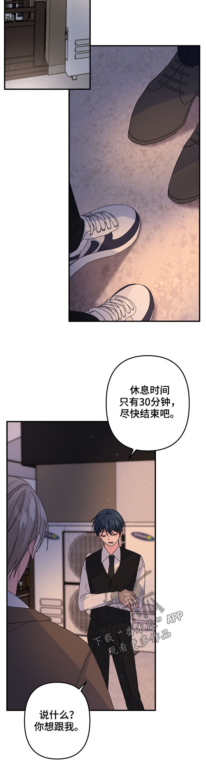 第58章：【第二季】不可思议