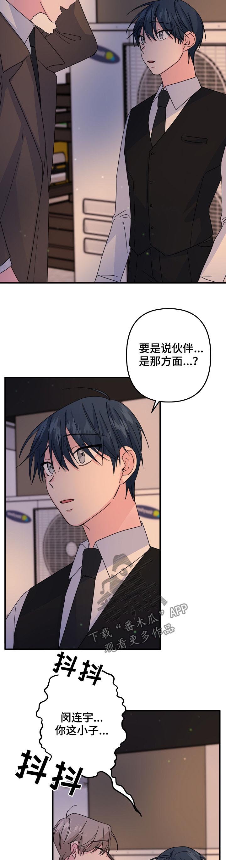 第58章：【第二季】不可思议