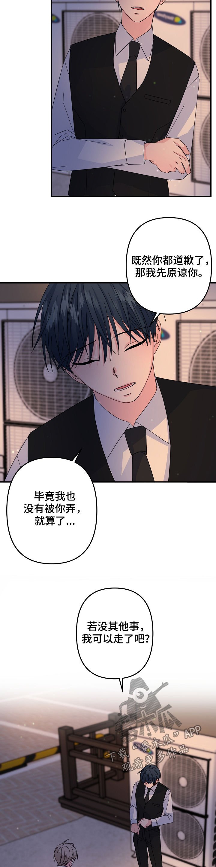第58章：【第二季】不可思议