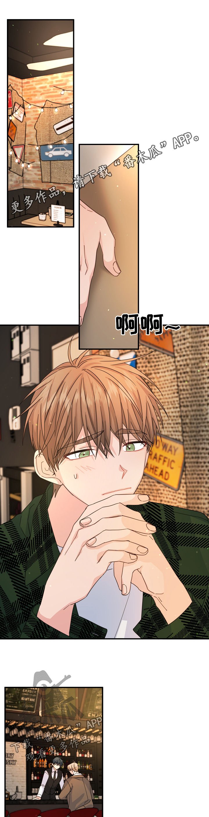第60章：【第二季】见面聊