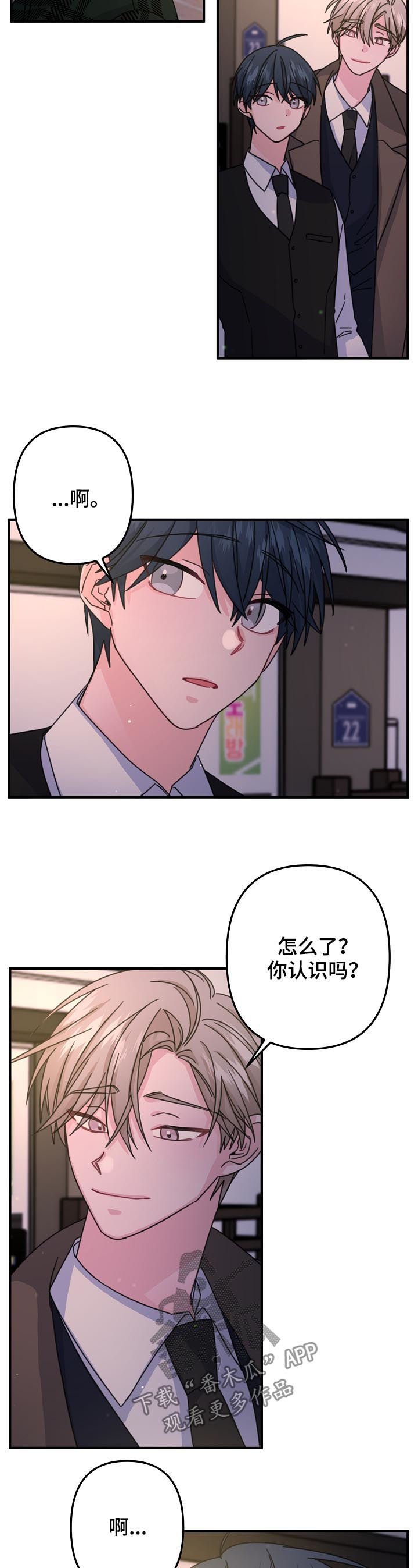 第61章：【第二季】撮合
