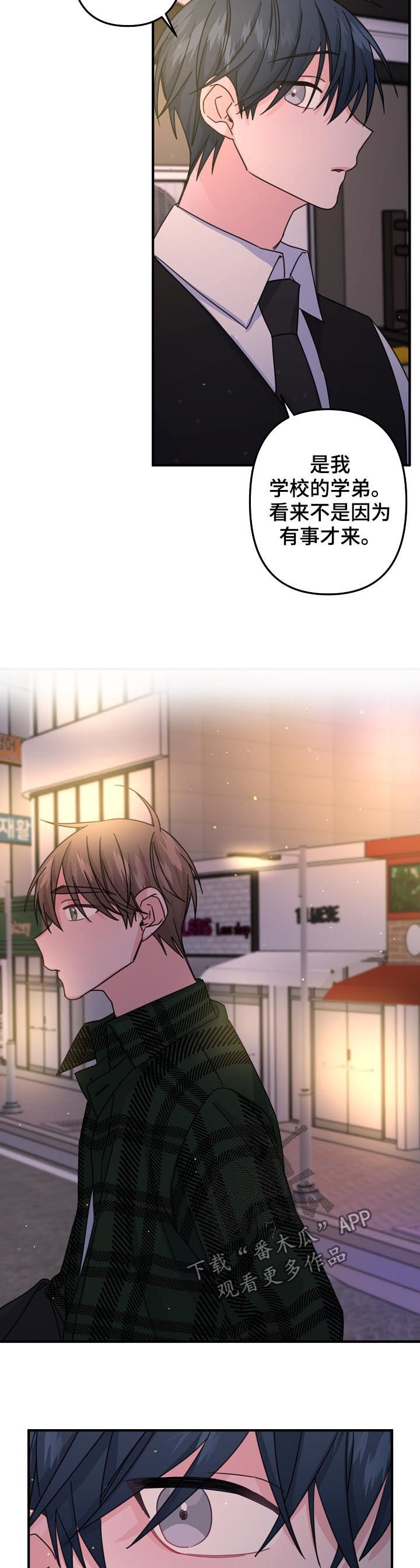 第61章：【第二季】撮合