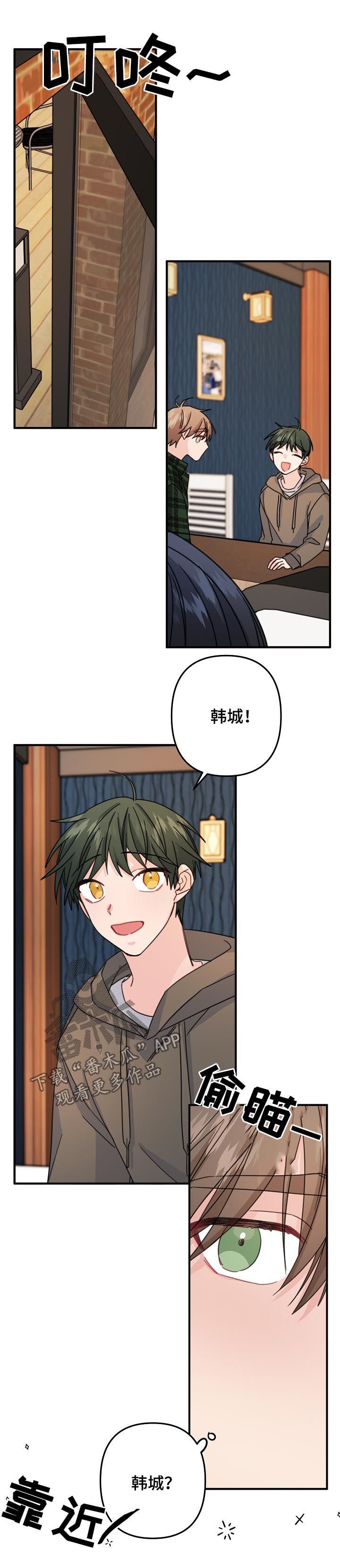 第61章：【第二季】撮合