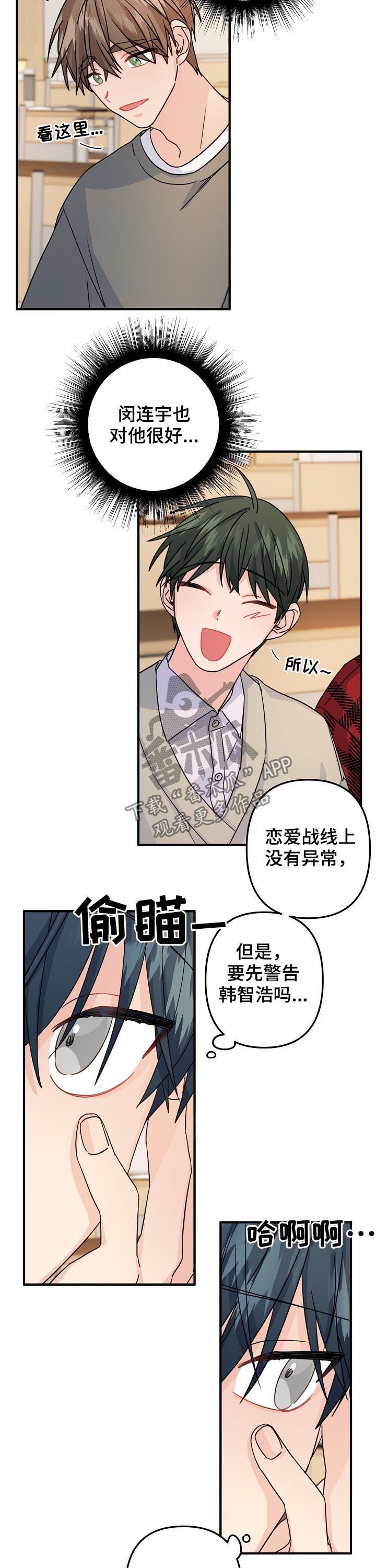 第64章：【第二季】分组课题
