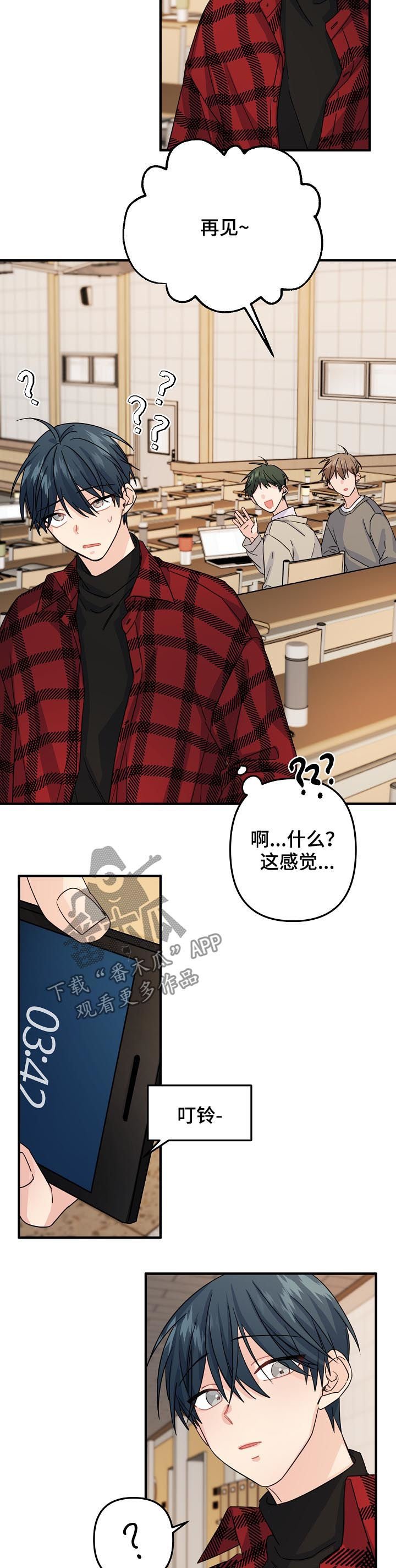 第64章：【第二季】分组课题