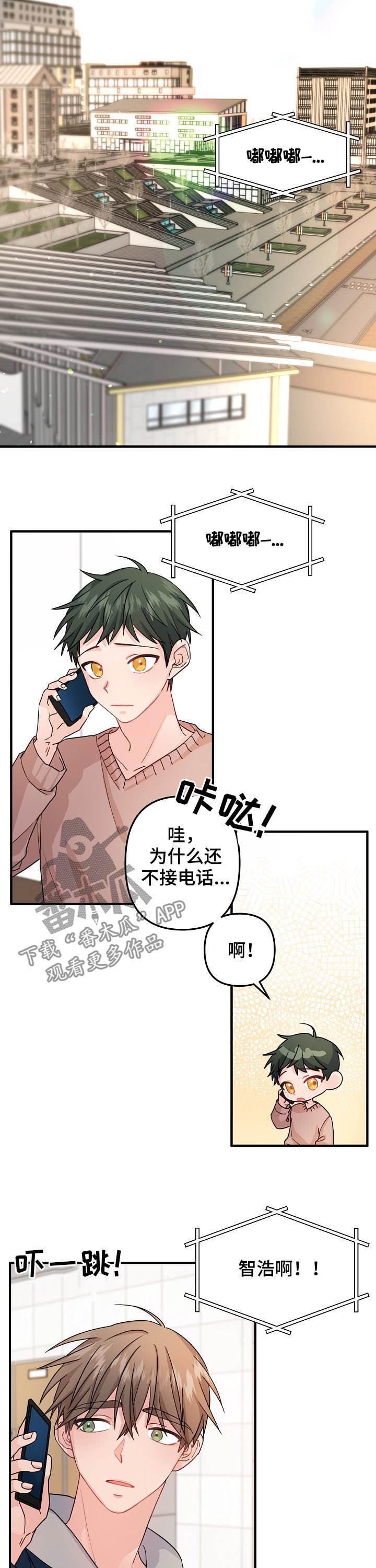 第69章：【第二季】紧急状态
