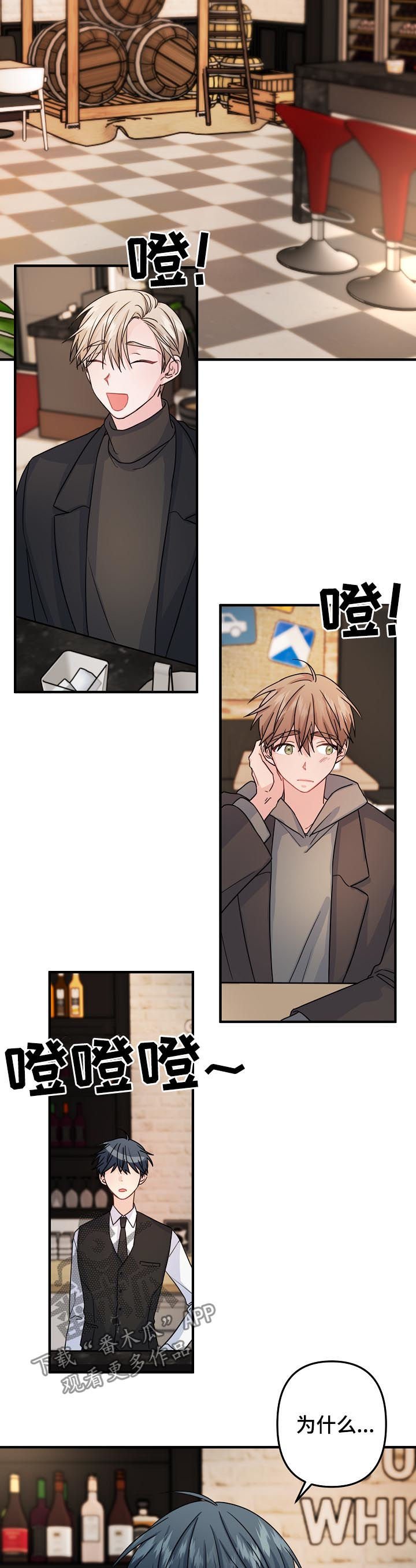 第70章：【第二季】计划