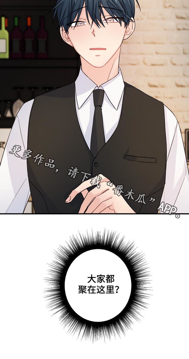 第70章：【第二季】计划