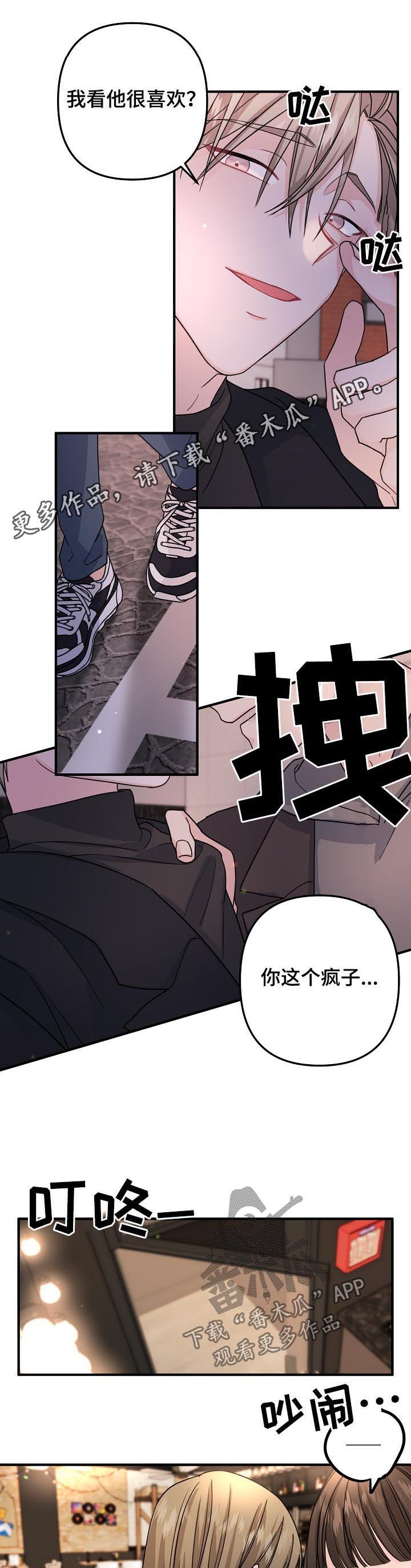 第74章：【第二季】我们聊聊