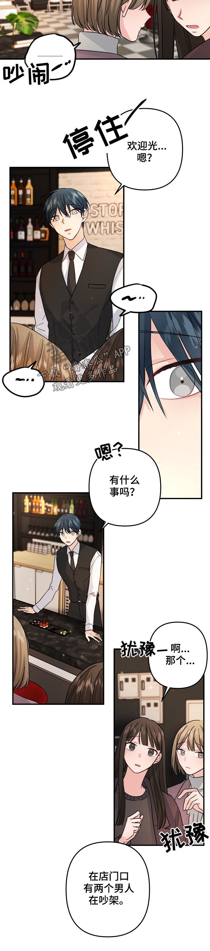 第74章：【第二季】我们聊聊