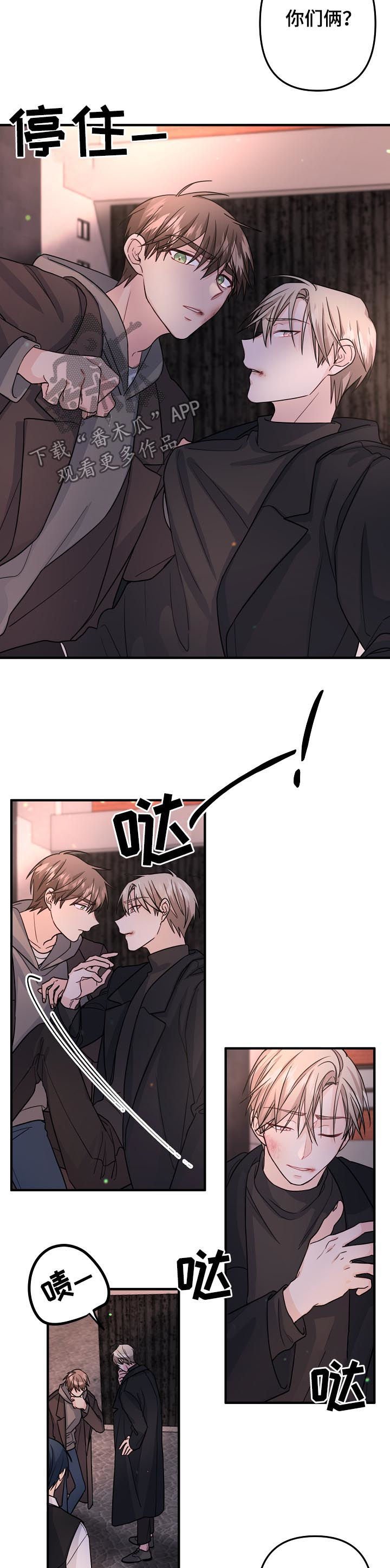 第74章：【第二季】我们聊聊