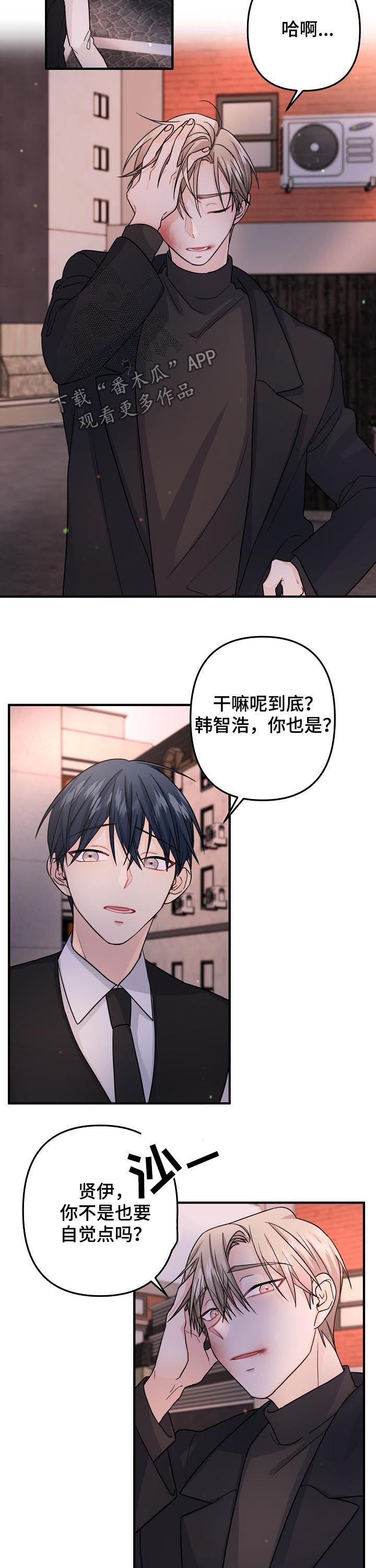 第74章：【第二季】我们聊聊