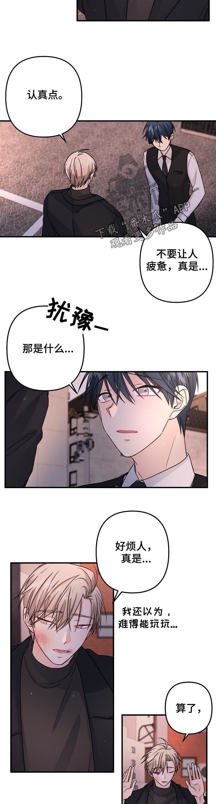 第74章：【第二季】我们聊聊
