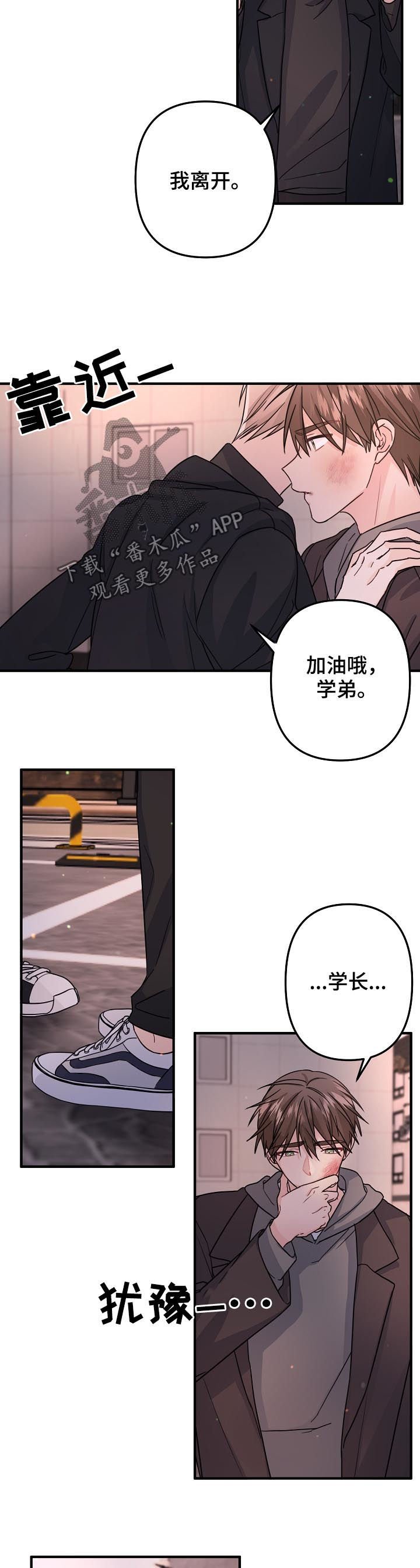 第74章：【第二季】我们聊聊