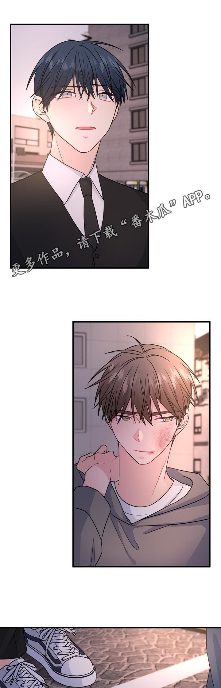 第75章：【第二季】担心