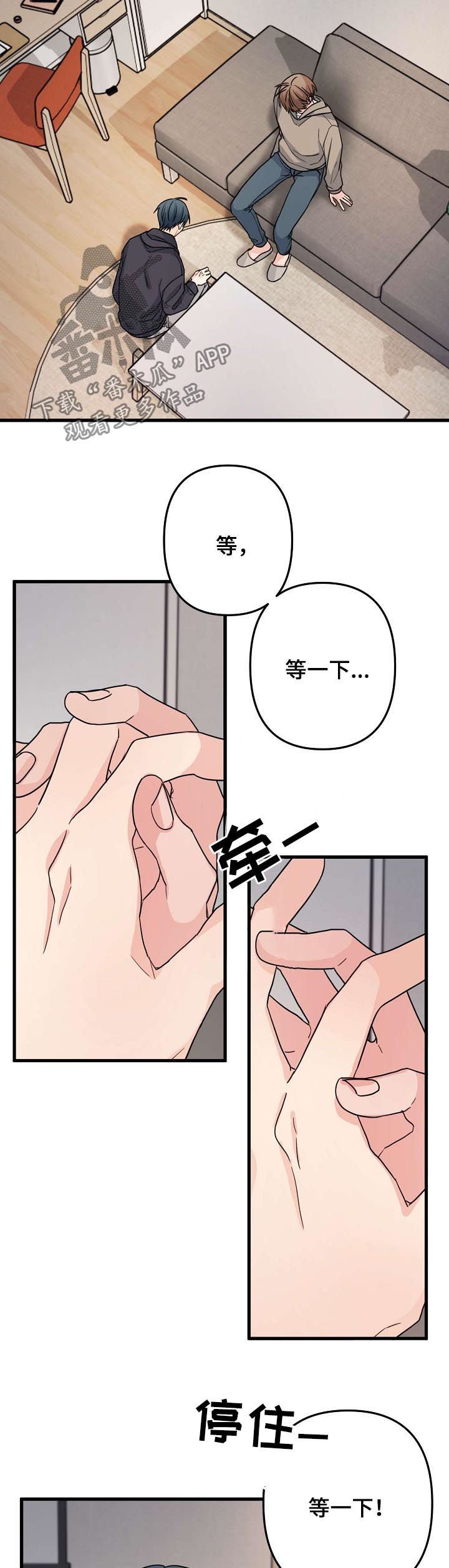 第77章：【第二季】为什么是我