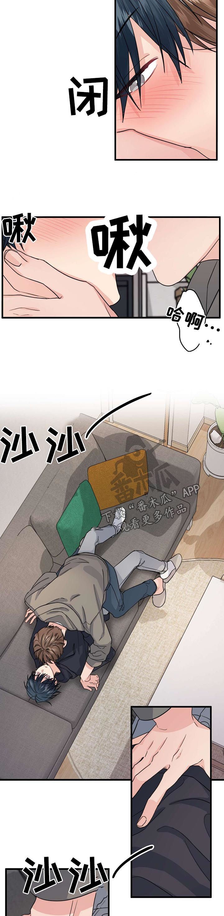 第78章：【第二季】多看看我